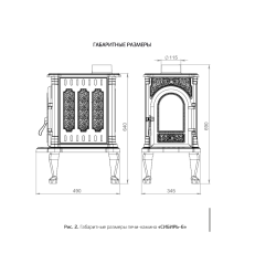 Недорогая отопительная печь со стеклом Сибирь 6 фото в Новополоцке
