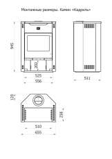 Стальной недорогой камин с дровницей Теплодар Кадриль гарабиты фото в Новополоцке