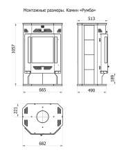 Стальной недорогой камин с дровницей Теплодар Румба фото в Новополоцке