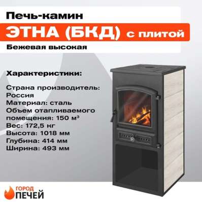  в Новополоцке