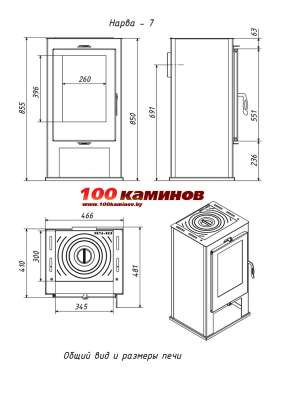  в Новополоцке