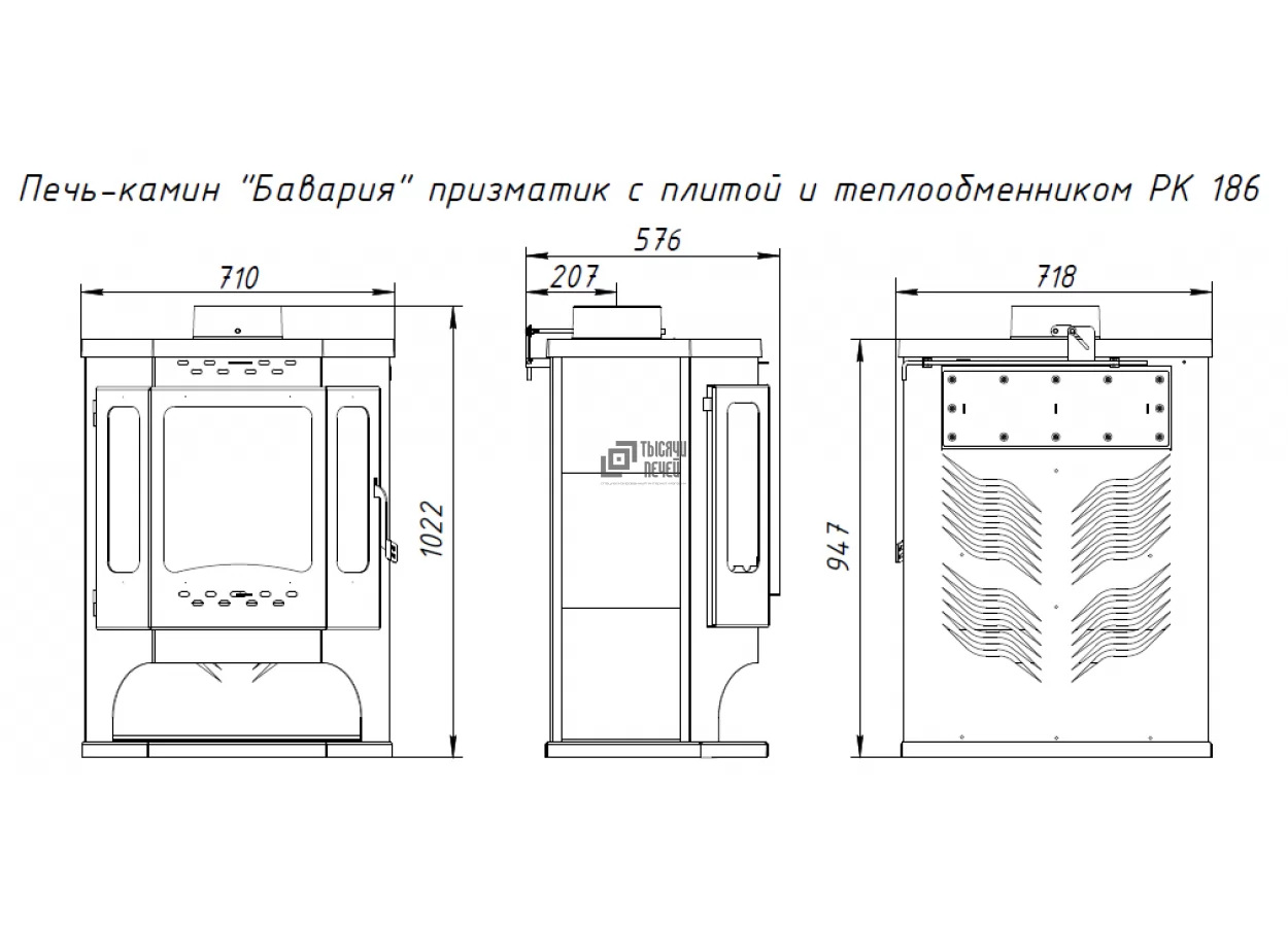 Стальной камин с дровницей Бавария призматик с плитой фото в Новополоцке