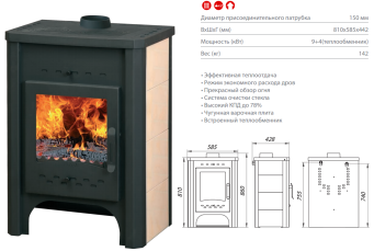 Недорогой печь-камин со стеклом Экокамин с плитой в интерьере фото в Новополоцке
