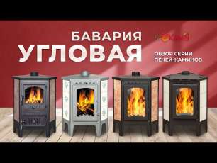 Стальная печь-камин со стеклом Бавария угловая с плитой фото в интерьере в Новополоцке