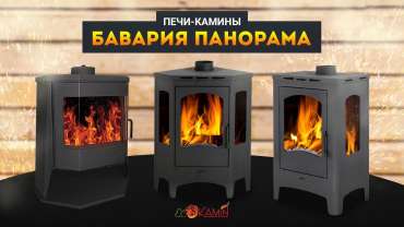 Печь-камин Бавария панорама призма с плитой модельный ряд фото в Новополоцке
