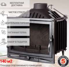 Каминная топка Fireway Interior купить в Новополоцке