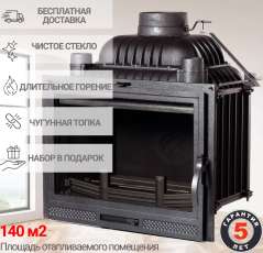 Каминная топка Fireway Main купить в Новополоцке