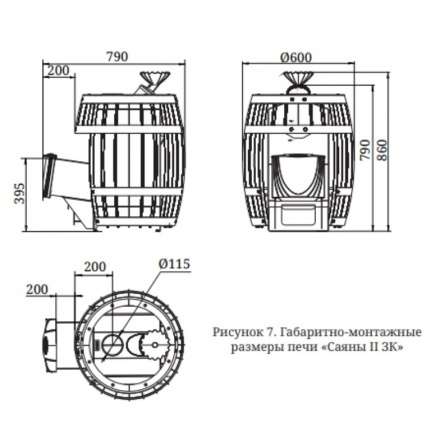 Печь для бани Термофор Саяны II Inox ДА ЗК в Новополоцке
