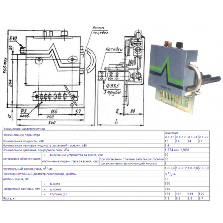 Твердотопливный котел РАТОН КС-ТГВ-16 Амазонка бай фото в Новополоцке