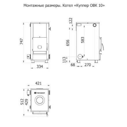 Твердотопливный котел Теплодар Куппер ОВК 10 Амазонка бай фото в Новополоцке