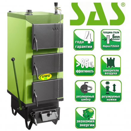 Твердотопливный котел SAS UWG 17 Амазонка бай фото Твердотопливный котел SAS UWG 17 Амазонка бай фото в Новополоцке