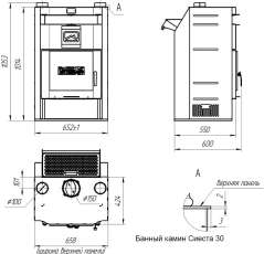 Печь-камин со стеклом Теплодар Сиеста 30 фото габариты в Новополоцке