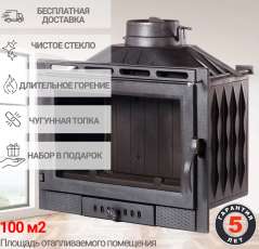 Каминная топка Fireway Dagmar купить в Новополоцке