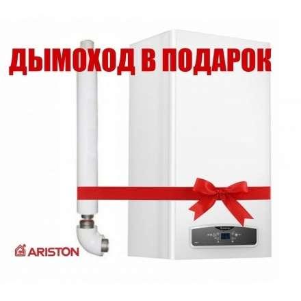 Газовый котел Ariston CARES XC 15 FF в Новополоцке