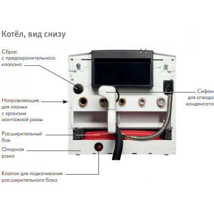 Конденсационный котел De Dietrich PMC-S 34/39 MI в Новополоцке