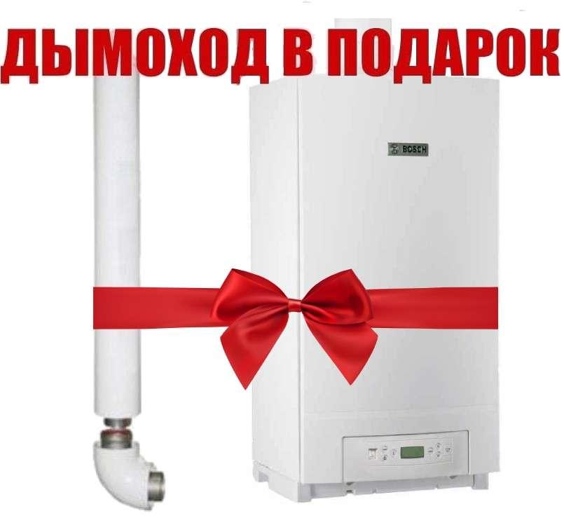 Конденсационный газовый котел Bosch Condens 5000 ZBR 100-3 в Новополоцке