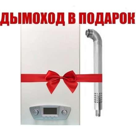 Газовый котел Rihters Helios 18 с дымоходом в Новополоцке