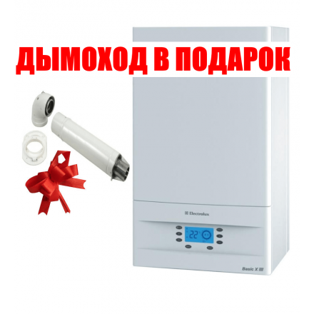 Газовый котел Electrolux GCB 11 Basic Space Fi в Новополоцке
