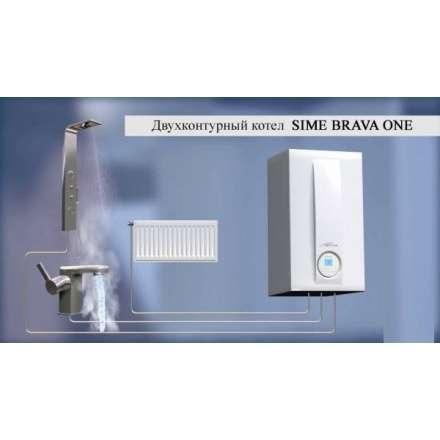 Газовый котел Sime BRAVA SLIM 25 BF в Новополоцке