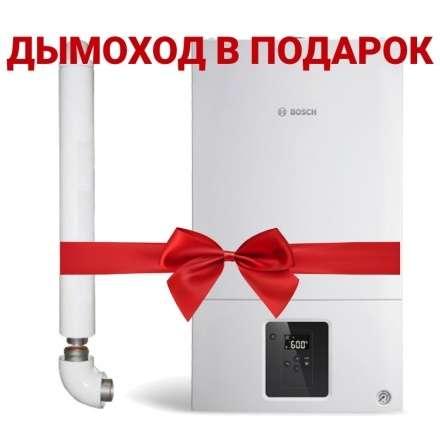 Газовый котел Bosch GAZ 2000 W WBN 2000 24 CR в Новополоцке