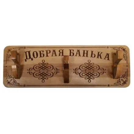 Вешалка Оригинальная в Новополоцке