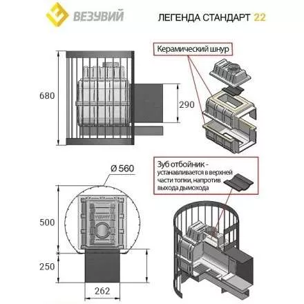 � в Новополоцке