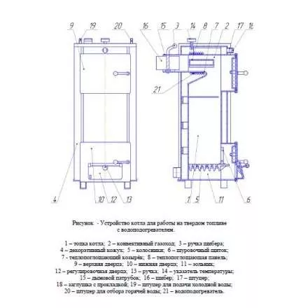 � в Новополоцке