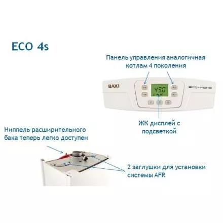 Газовый котел Baxi ECO 4S 24 в Новополоцке